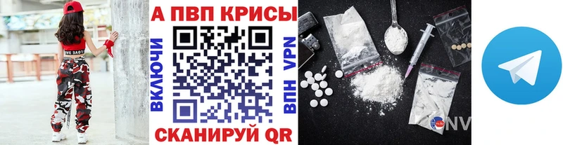 Альфа ПВП VHQ  Купить закладки  Нижние Серги 