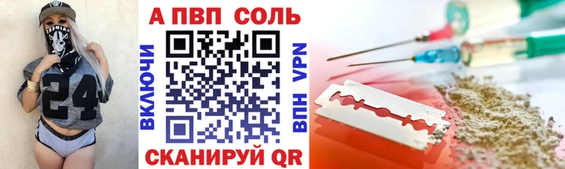 Alfa_PVP крисы CK Нижние Серги