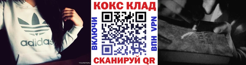COCAIN Эквадор  Купить закладки  Нижние Серги 