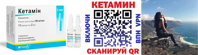 Купить  Нижние Серги  Кетамин VHQ 