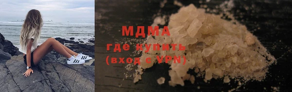 а пвп мука Кинешма