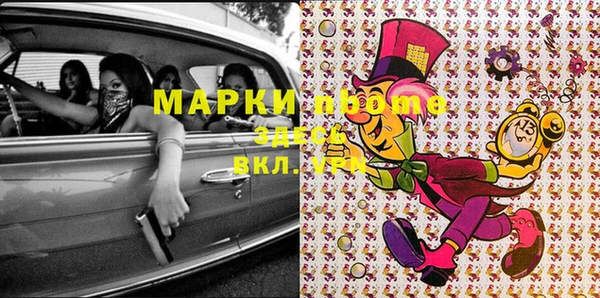 а пвп мука Кинешма