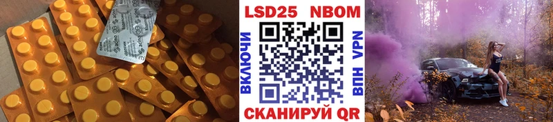 LSD-25 экстази ecstasy  Купить  Нижние Серги 