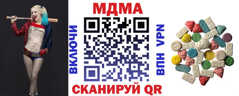 MDMA crystal  Купить закладки  Нижние Серги 