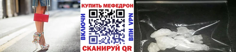 Купить  Нижние Серги  Мефедрон VHQ 