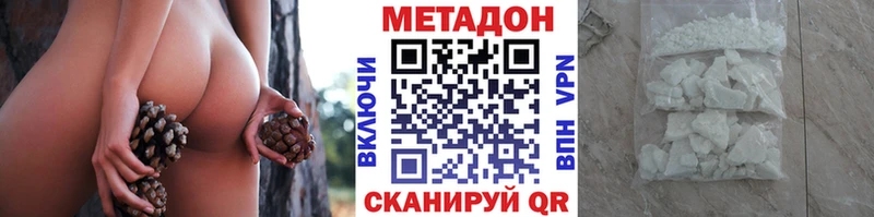 Метадон VHQ Нижние Серги