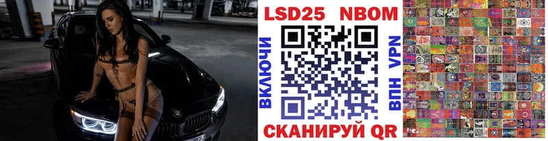 Марки NBOMe 1,5мг  Купить  Нижние Серги 