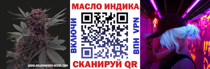 Купить  Нижние Серги  Дистиллят ТГК жижа 